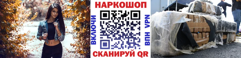 Виды наркоты Новоалтайск APVP Кокаин ГАШИШ Меф мяу мяу Марихуана