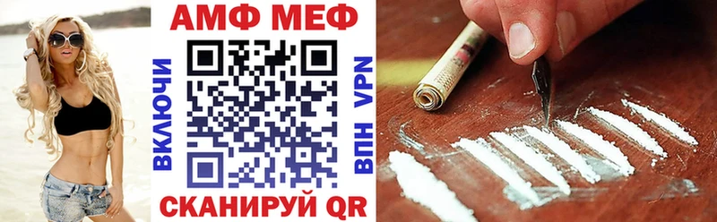 это официальный сайт  MEGA рабочий сайт  Новоалтайск  АМФ Розовый 