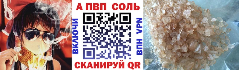 omg tor Новоалтайск A PVP СК