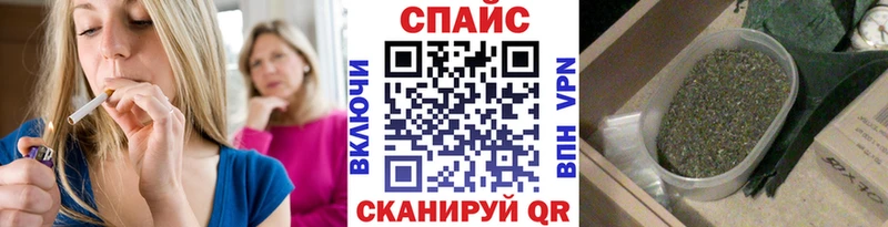 БУТИРАТ GHB  Новоалтайск 