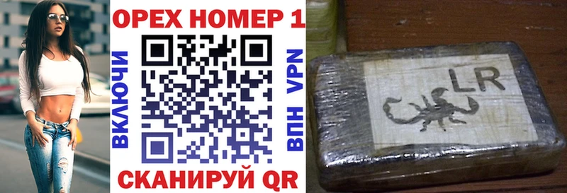 как найти закладки  Новоалтайск  КОКАИН VHQ 
