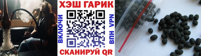ГАШИШ убойный  Новоалтайск 