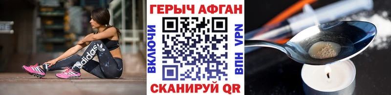 Героин гречка Новоалтайск