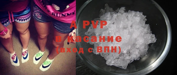 ALPHA-PVP Аркадак