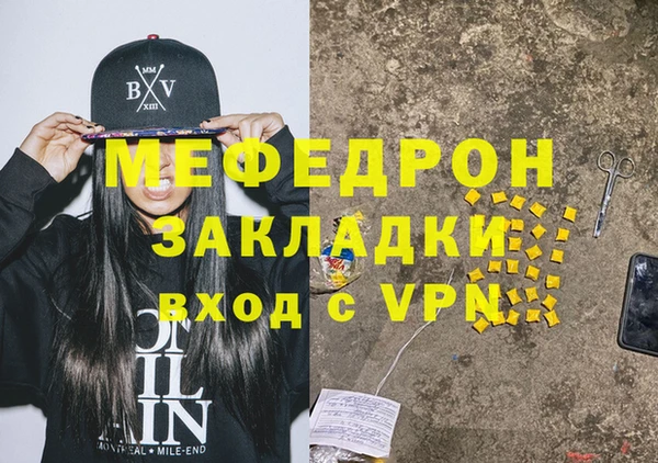 2c-b Армянск