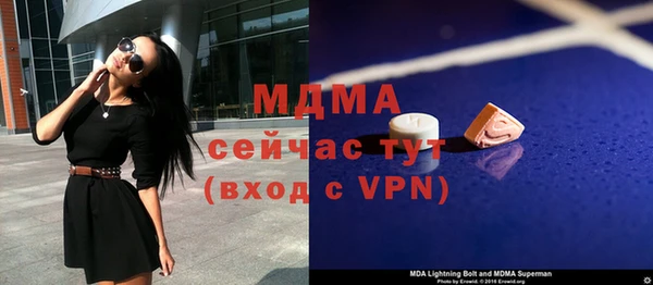 2c-b Армянск