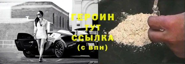 ALPHA-PVP Аркадак