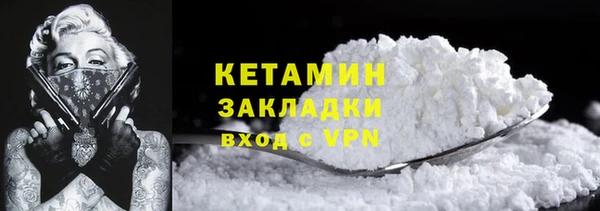 2c-b Армянск