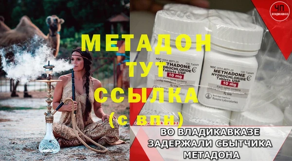 альфа пвп Арсеньев