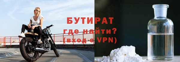 2c-b Армянск