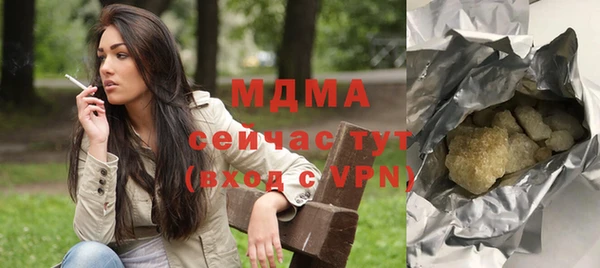 2c-b Армянск