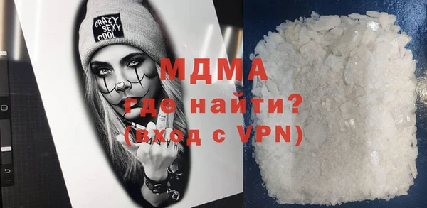 ALPHA-PVP Аркадак