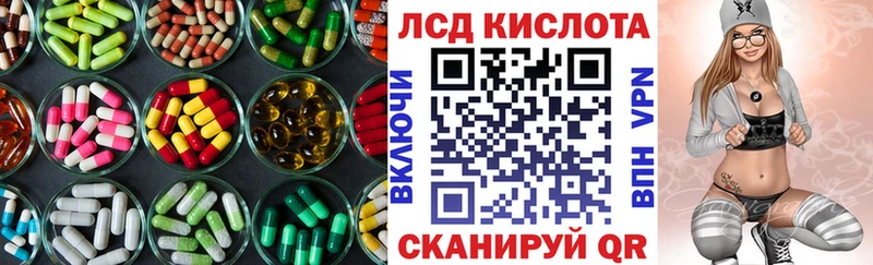 LSD-25 экстази ecstasy  blacksprut ТОР  Новоалтайск 