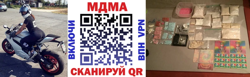 МДМА crystal  что такое наркотик  Новоалтайск 