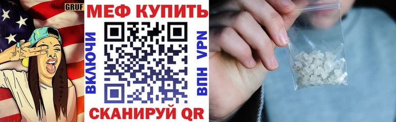 MEGA вход  Новоалтайск  МЯУ-МЯУ мука 