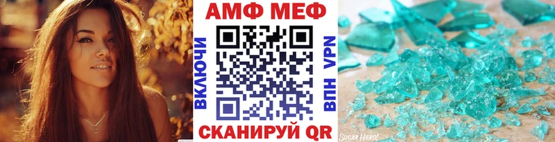 Первитин витя  Новоалтайск 