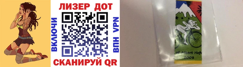Наркотические марки 1,8мг  МЕГА   Новоалтайск 