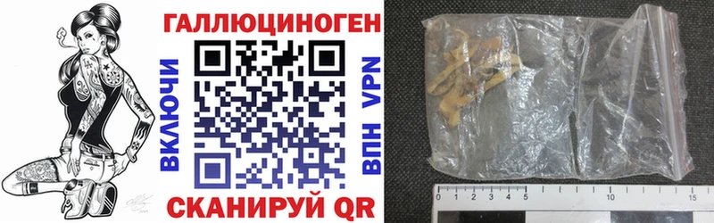 Псилоцибиновые грибы мухоморы  omg как войти  Новоалтайск 